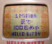 991108